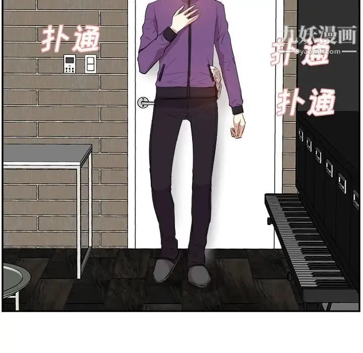 糖果恋人 第31话 第10页