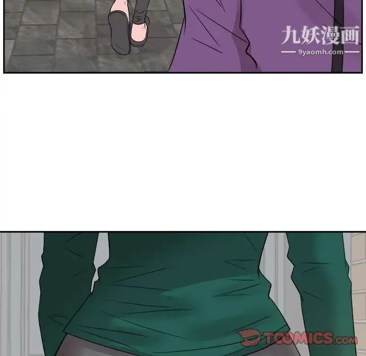 糖果恋人 第31话 第33页