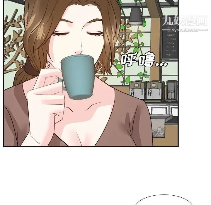 糖果恋人 第31话 第73页