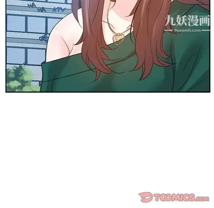 糖果恋人 第31话 第60页