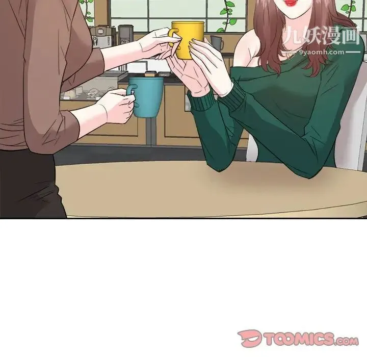 糖果恋人 第31话 第69页