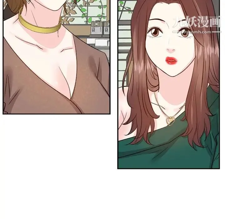糖果恋人 第31话 第92页