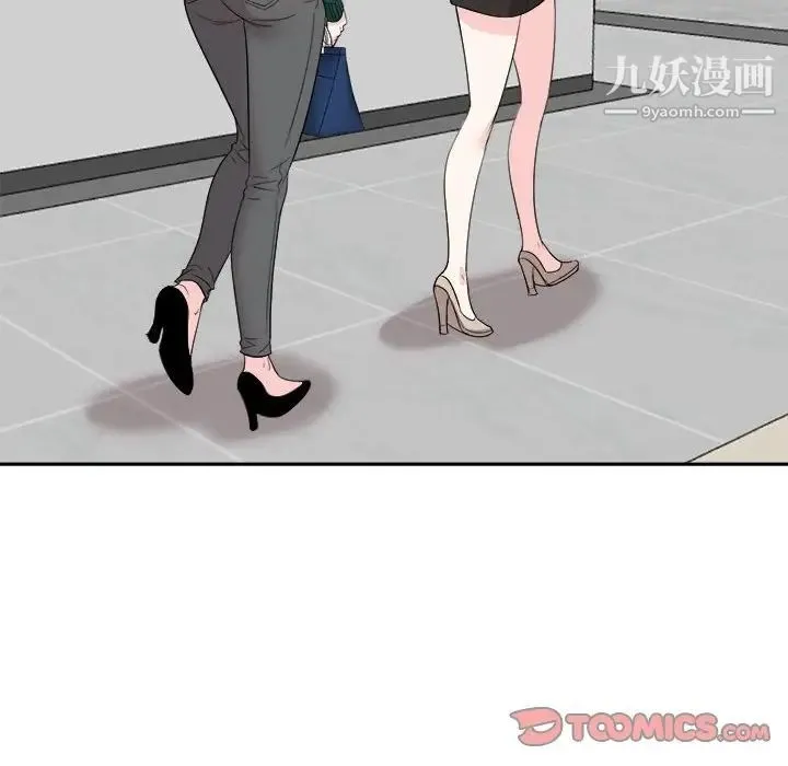 糖果恋人 第31话 第66页