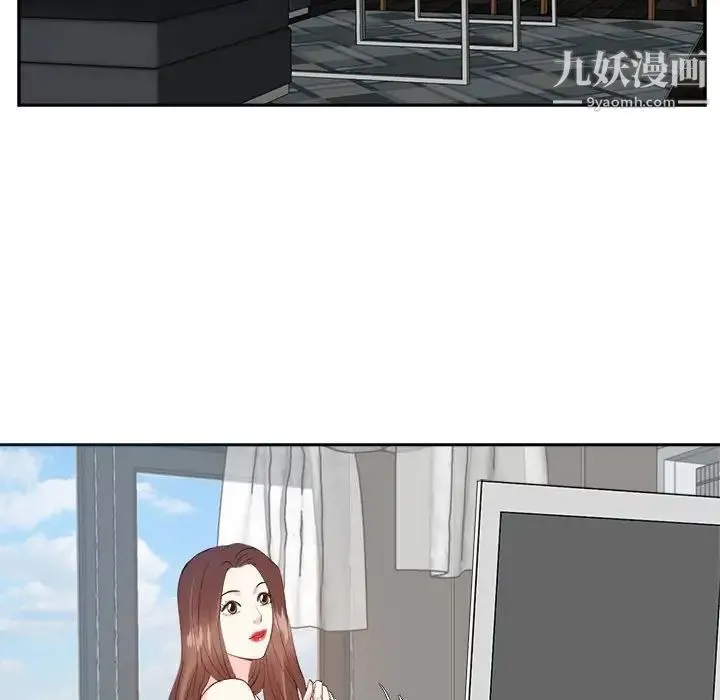 糖果恋人 第31话 第16页