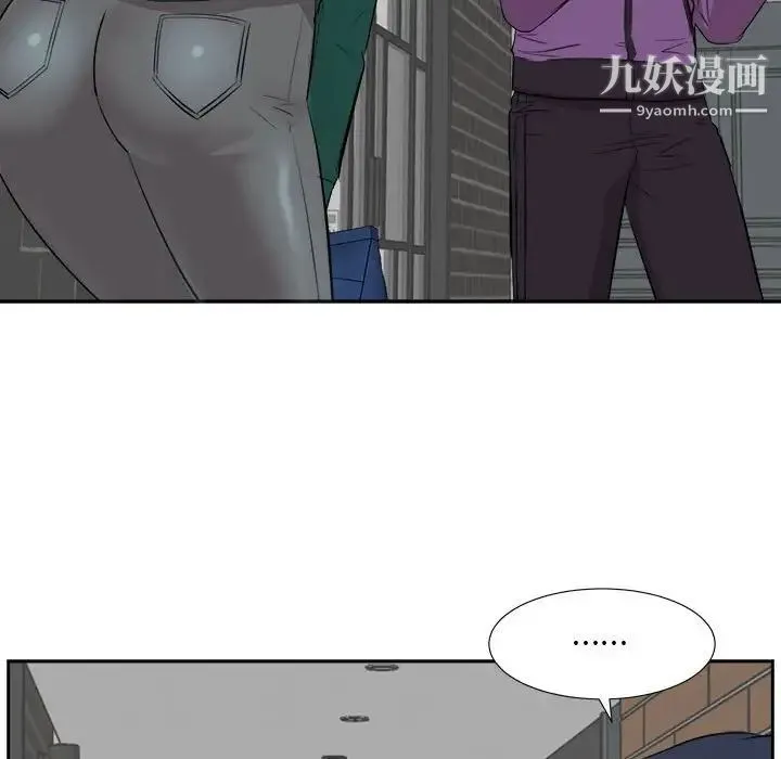 糖果恋人 第31话 第31页