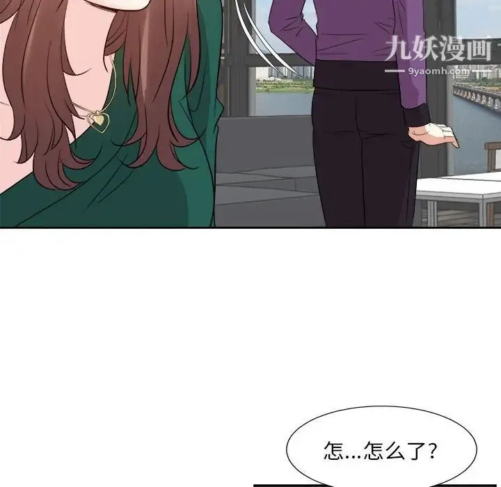 糖果恋人 第31话 第40页