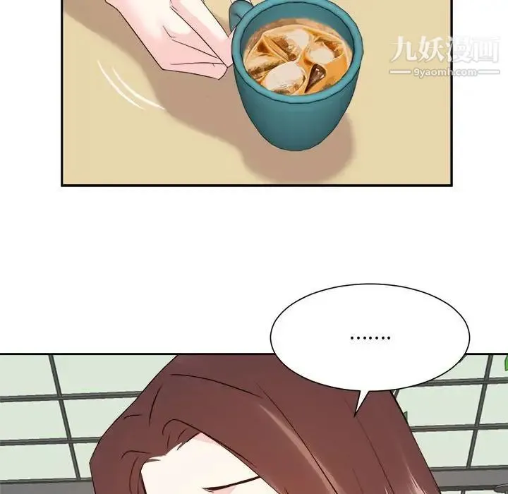 糖果恋人 第31话 第86页