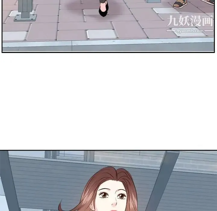 糖果恋人 第31话 第52页
