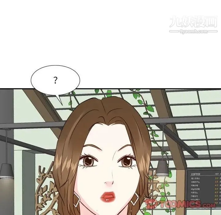 糖果恋人 第31话 第75页