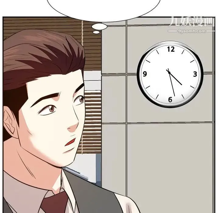 糖果恋人 第31话 第107页