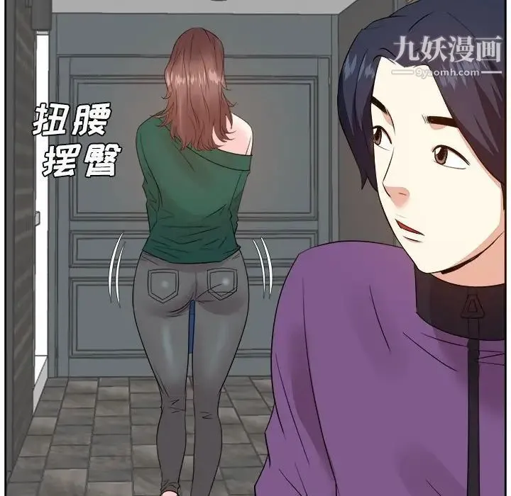 糖果恋人 第31话 第32页