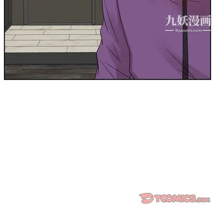 糖果恋人 第31话 第48页