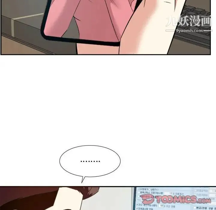 糖果恋人 第31话 第111页