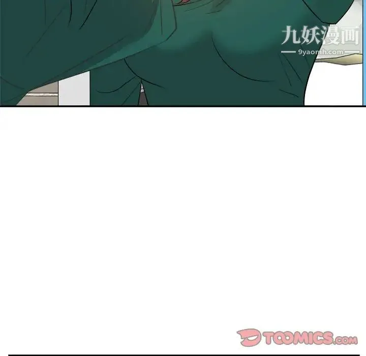 糖果恋人 第31话 第21页
