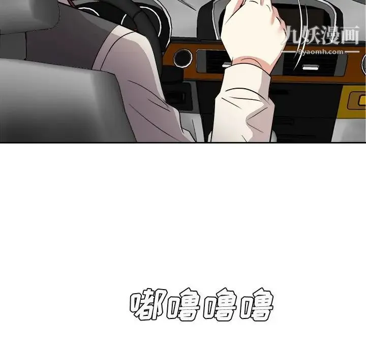 糖果恋人 第39话 第22页