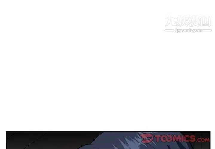 糖果恋人 第39话 第3页