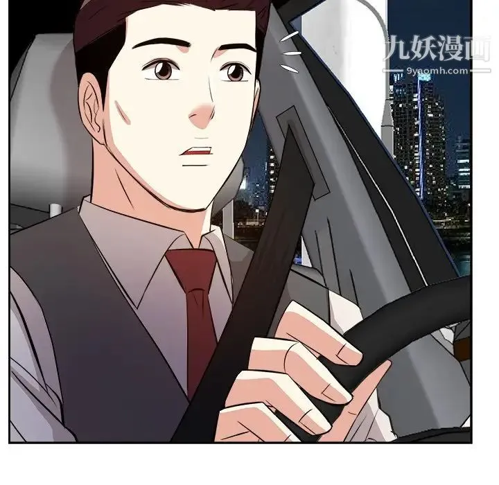 糖果恋人 第39话 第20页