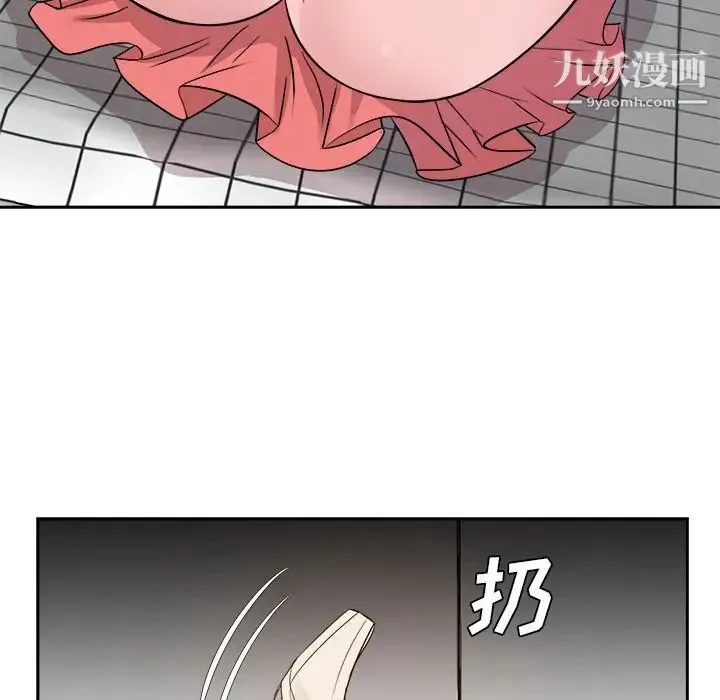 糖果恋人 第39话 第74页