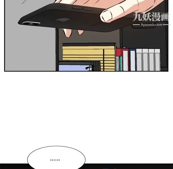 糖果恋人 第39话 第35页