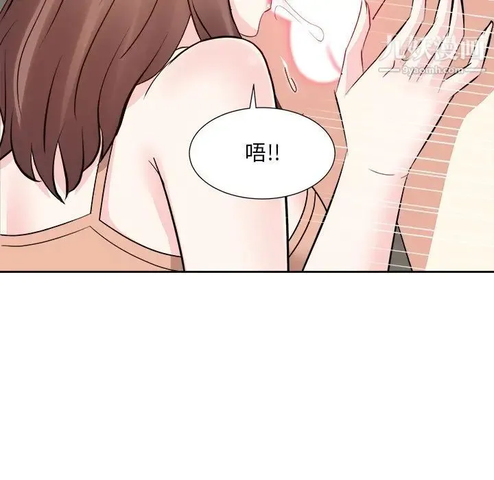 糖果恋人 第39话 第47页
