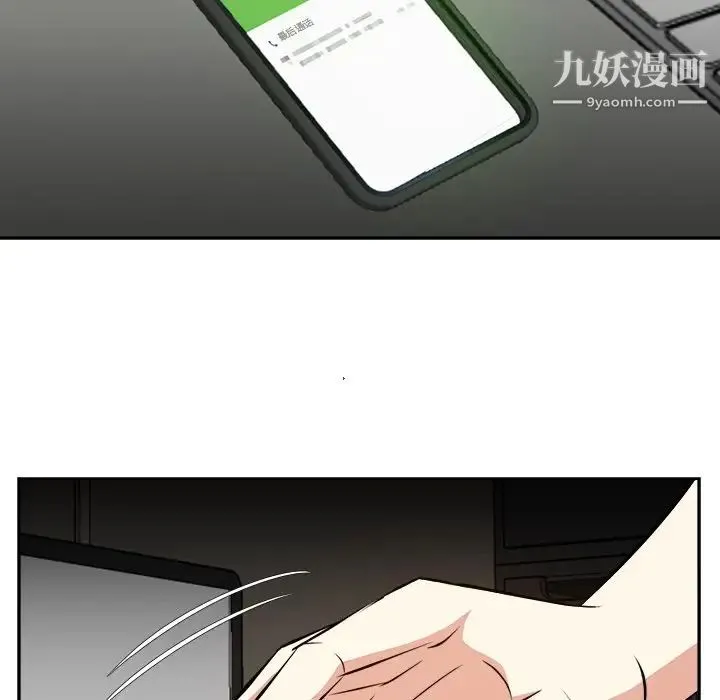 糖果恋人 第39话 第34页