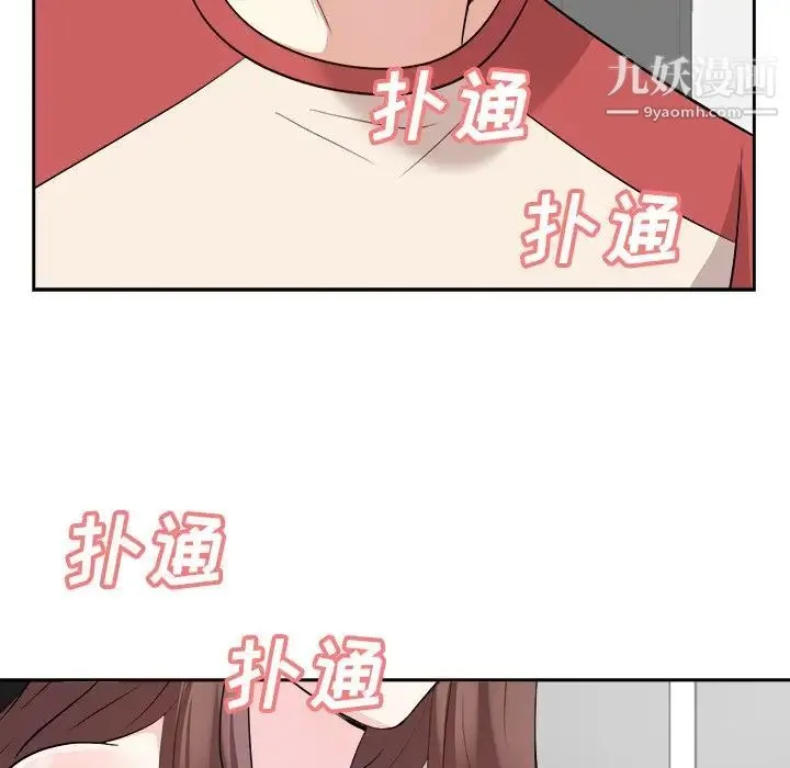 糖果恋人 第37话 第62页