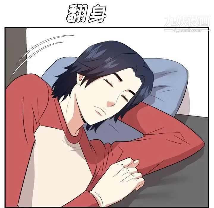 糖果恋人 第37话 第88页