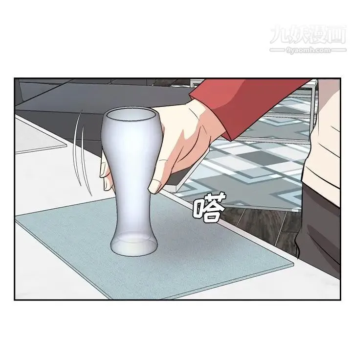糖果恋人 第37话 第97页