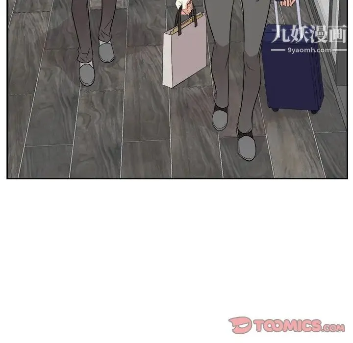 糖果恋人 第37话 第114页