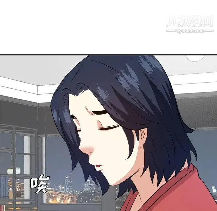 糖果恋人 第37话 第98页