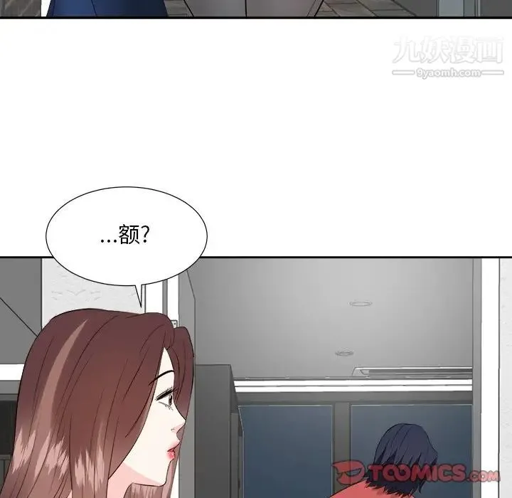 糖果恋人 第37话 第18页