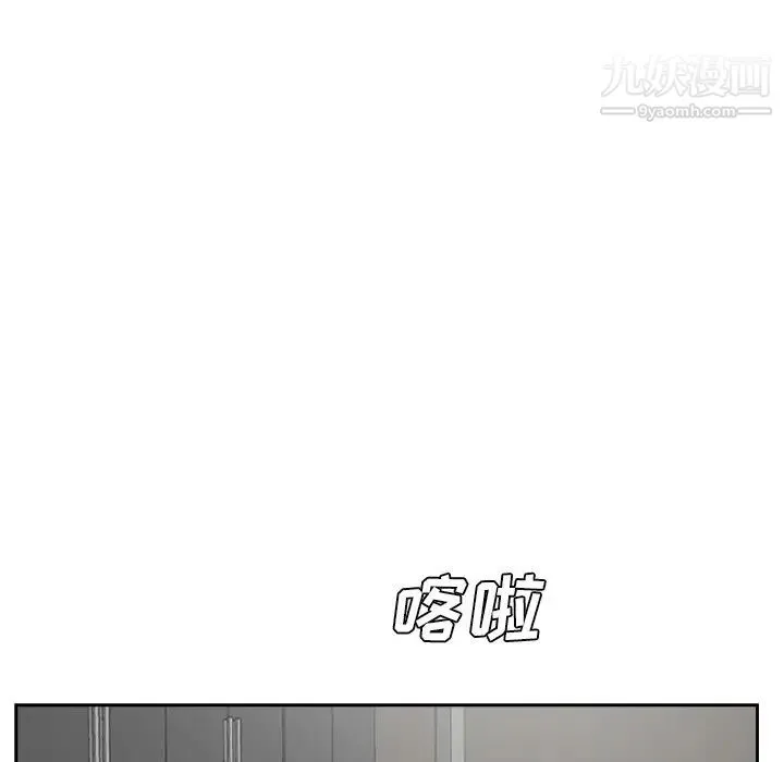 糖果恋人 第37话 第14页