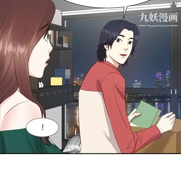 糖果恋人 第37话 第40页