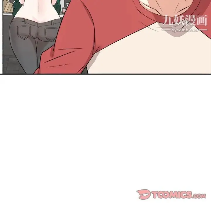 糖果恋人 第37话 第75页