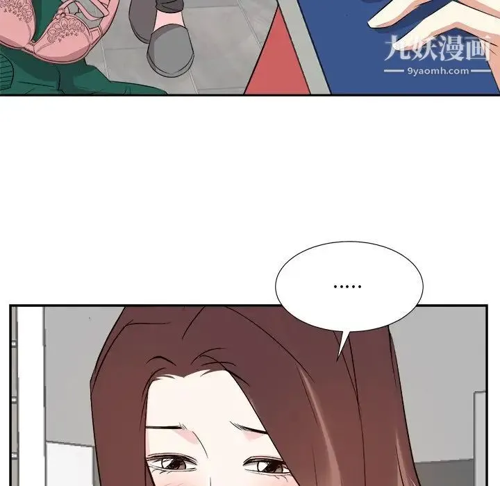 糖果恋人 第37话 第55页
