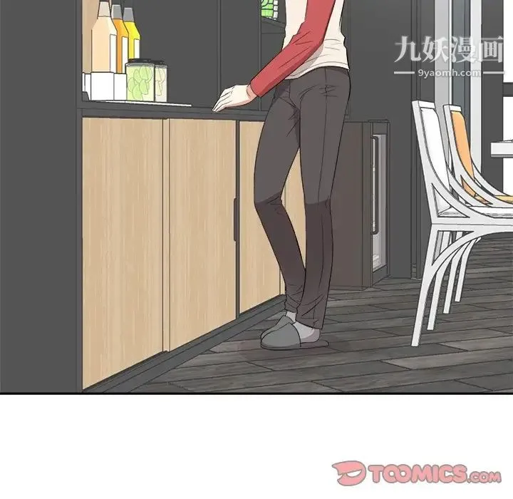 糖果恋人 第37话 第96页