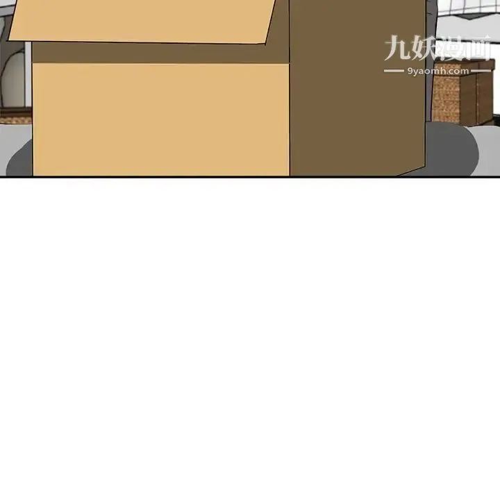 糖果恋人 第37话 第13页