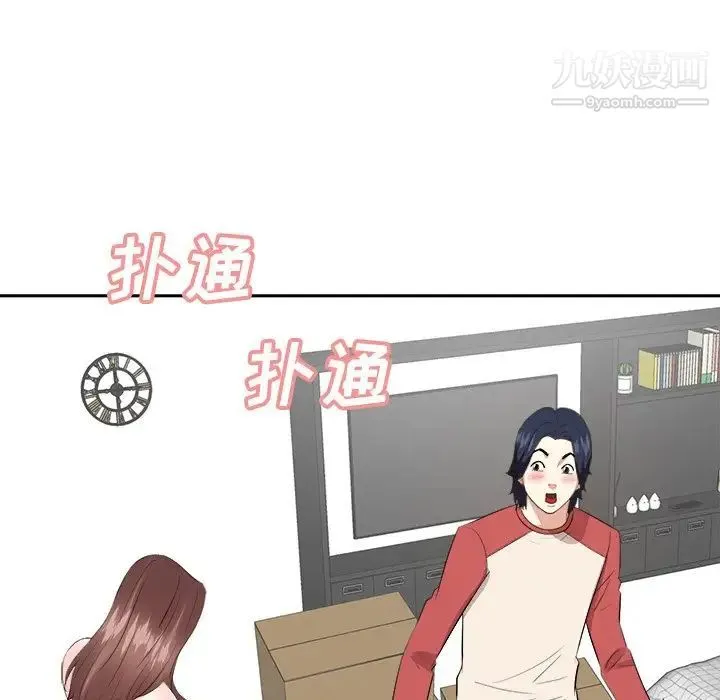 糖果恋人 第37话 第59页
