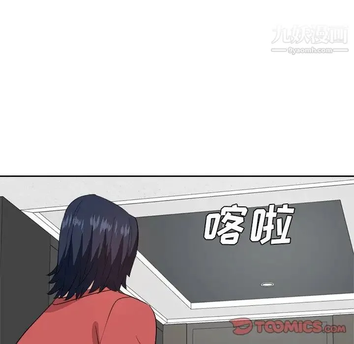 糖果恋人 第37话 第120页