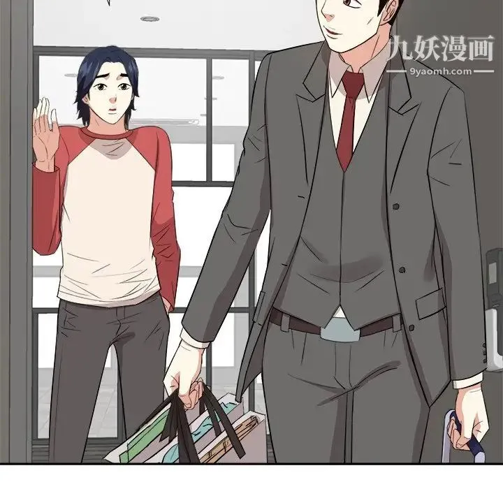 糖果恋人 第37话 第119页