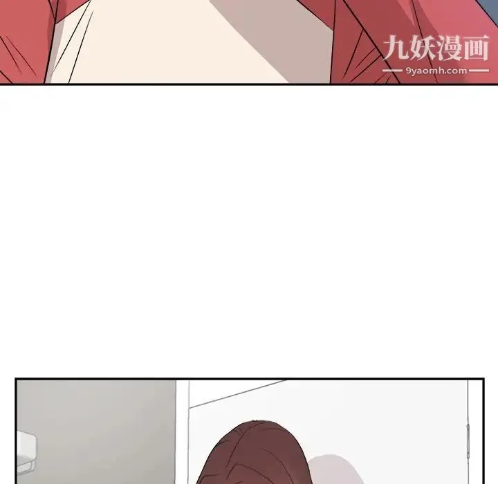 糖果恋人 第37话 第79页