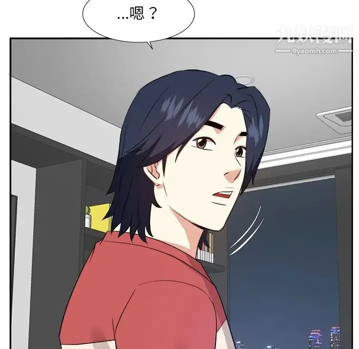 糖果恋人 第37话 第50页
