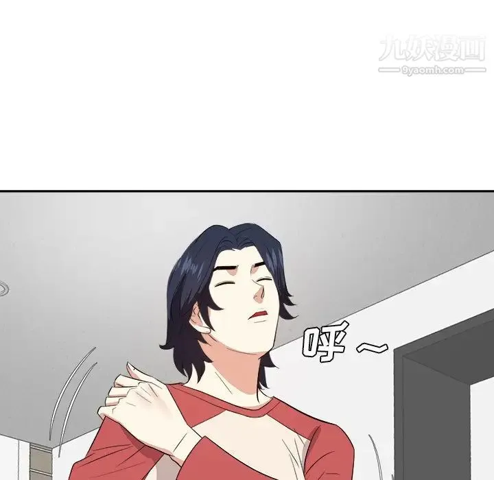 糖果恋人 第37话 第26页