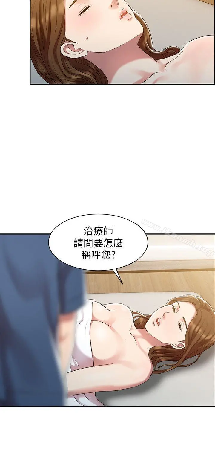 销魂之手 第1话 第7页