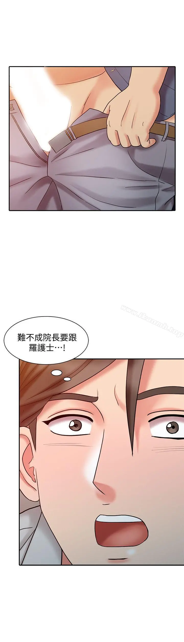 销魂之手 第18话-终极物理治疗 第27页