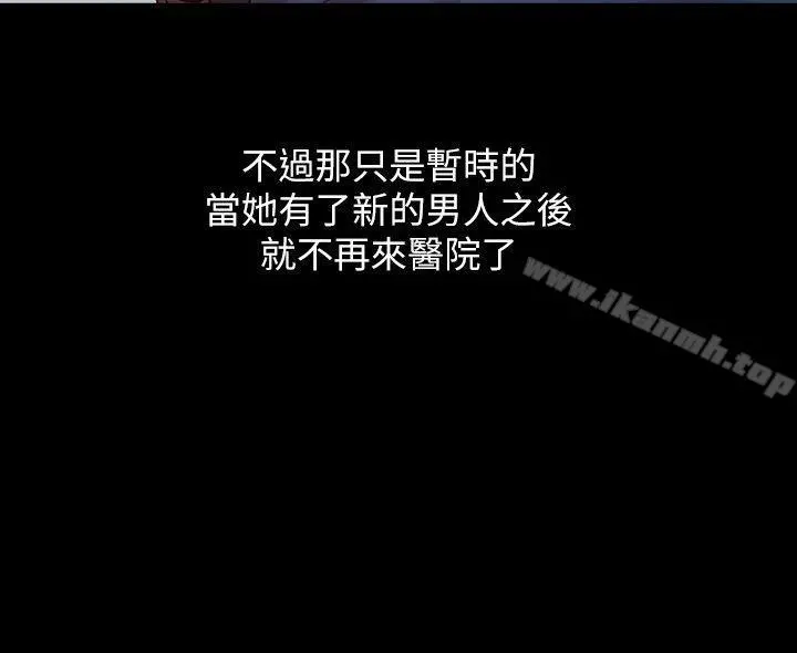 销魂之手 第16话-拥有神秘阴气的朴美言 第28页