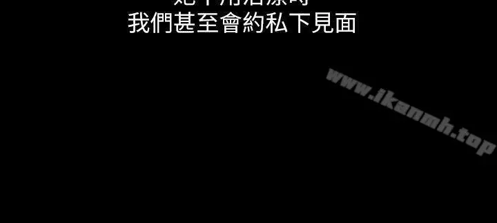销魂之手 第16话-拥有神秘阴气的朴美言 第26页