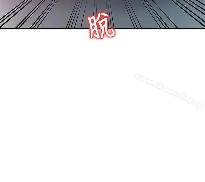 销魂之手 第17话-实验对象 第28页