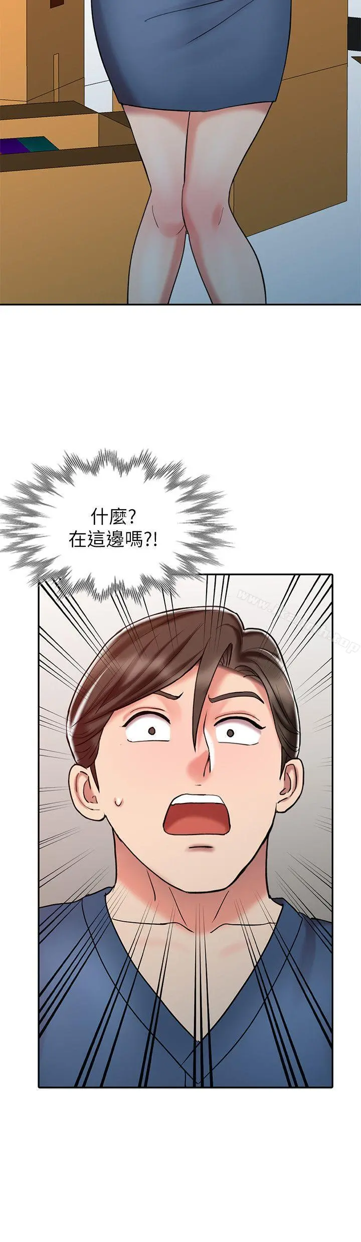 销魂之手 第24话-跟我上床吧! 第23页