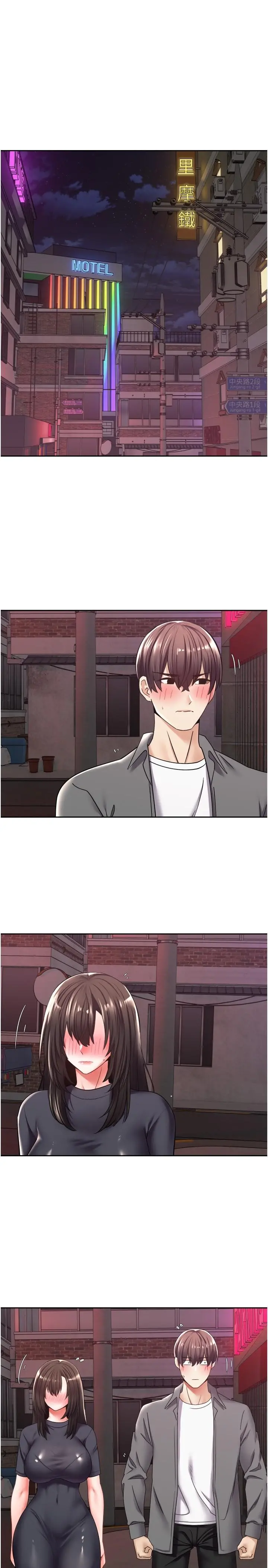 慾望成真App 第3话-单纯的20岁嫩鲍 第3页
